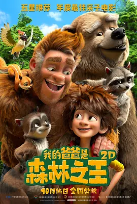 开学主题