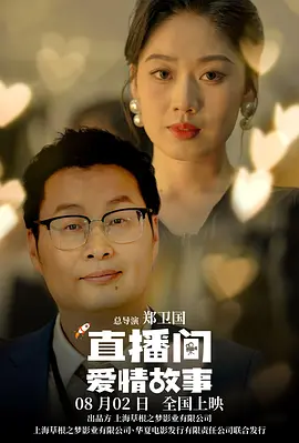 六月丁香色婷婷