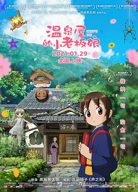 开火车39分钟