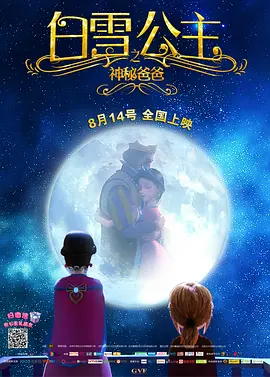 欧美牛逼aa