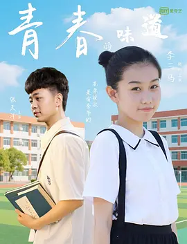国产天天操
