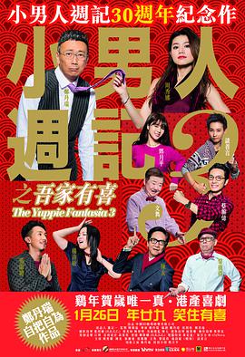 2017天天干夜夜操