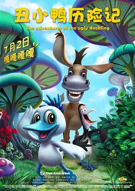 成人午夜视频在线播放