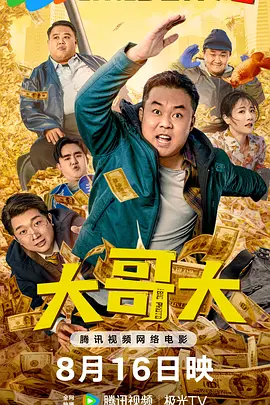 开封奇案在线观看免费全集