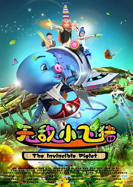 美丽2008