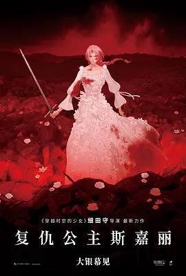 激情四射的夜晚