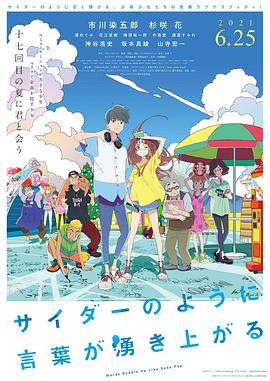 水莓壹佰正版