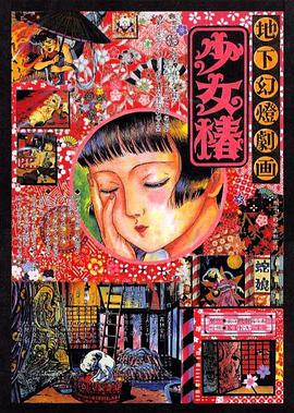 日韩中文字幕在线视频