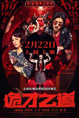 欧美日韩国产另类在线观看