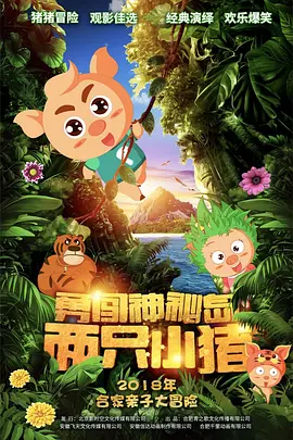 我的女儿:头晕同居