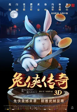 那个男人的计谋