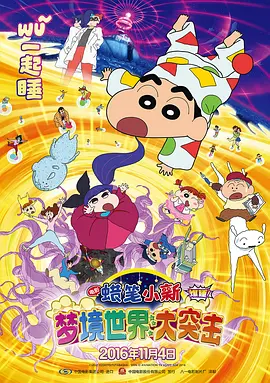 中文字幕在线日韩