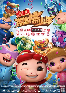 窒爱献祭挣扎