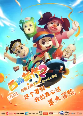 亚洲国产欧美在线