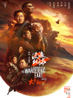 欢乐颂4全集免费播放