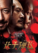 午夜性直播在线观看
