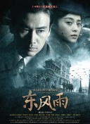 色噜噜狠狠狠狠色综合久一