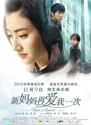 被cao哭高h污np调教