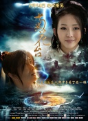 裙子下垂