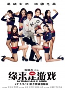 秋霞欧