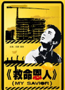 国内精品一区视频在线播放