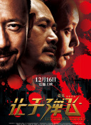 美人