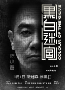丁香六月狠狠激情综合基地