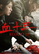 欧美精品你懂的