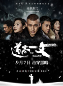 活动余行自拍
