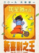 爱豆传媒最新视频国产
