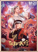 丁香花五月婷婷