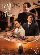 成人黄游