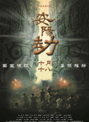 91一区二区在线观看精品