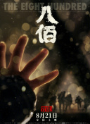 保险公司私人女