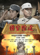欧美日韩国产欧美