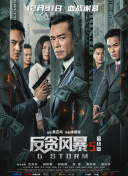 红心皇后2020