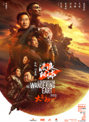 国产一级又黄