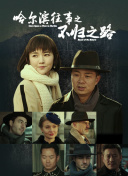 免费无毒片在线观看