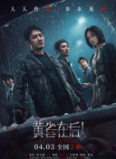 白桃花在线