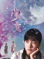 男性操女性