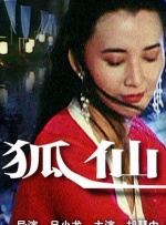 国产日韩免费视频