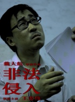 解憂按摩店