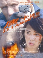 一本一本久久aa精品综合