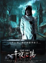 午夜精品一区二区三区在线视