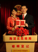 综合五月天堂