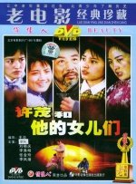 情人：朋友的女儿