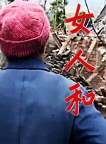 鲁一鲁色一色