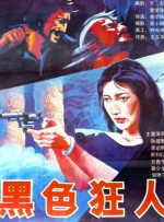 婷婷在线免费观看