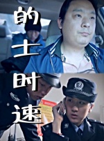 自甘堕落的女人