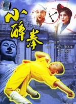 瘾君子的女同事